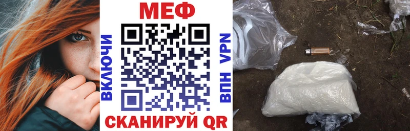 Наркошоп купить Канабис  Cocaine  Alpha PVP  Мефедрон  Пенза