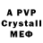 Alfa_PVP VHQ Herne Webber
