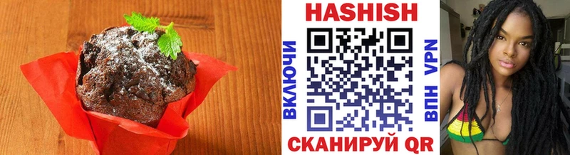Купить  Пенза  Canna-Cookies марихуана 