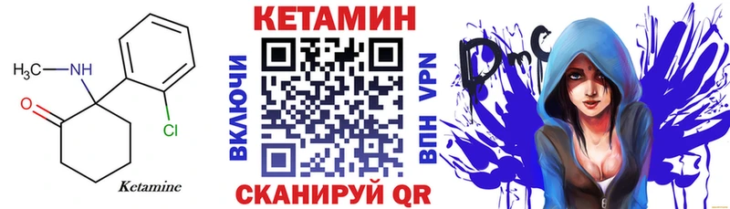 Купить  Пенза  КЕТАМИН VHQ 