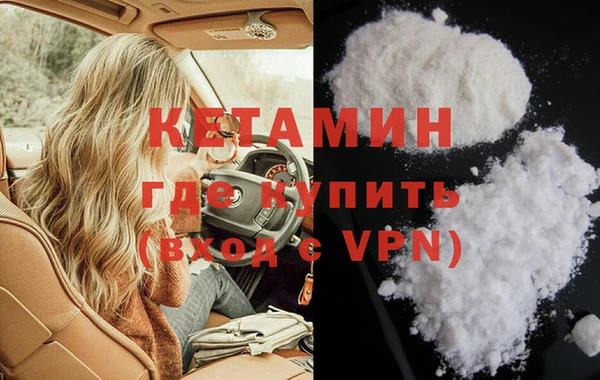 скорость Армянск