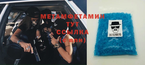 скорость Армянск