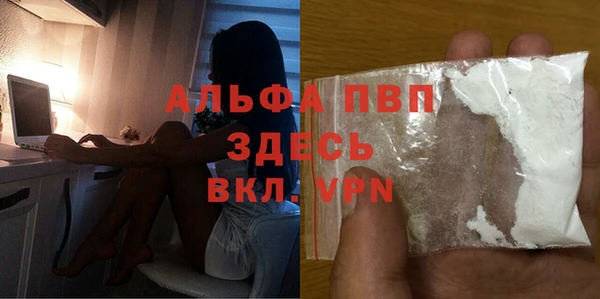 тгк Аркадак