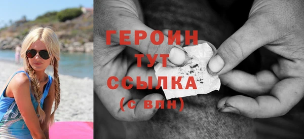 скорость Армянск
