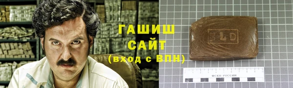 скорость Армянск