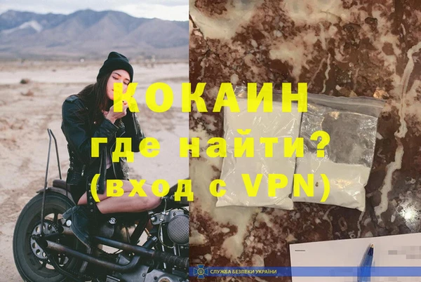 тгк Аркадак