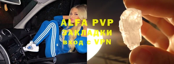 тгк Аркадак
