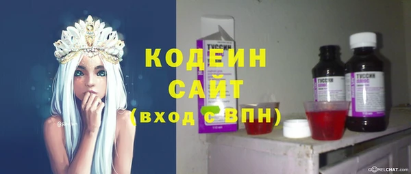 скорость Армянск