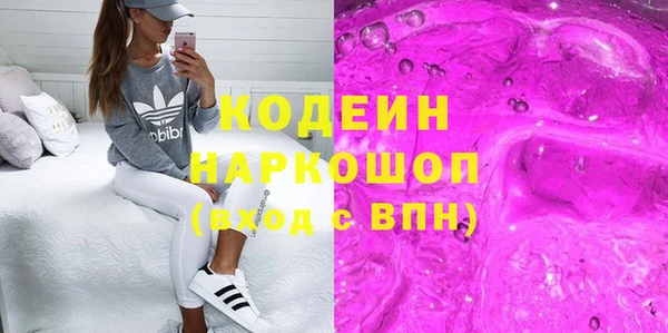 тгк Аркадак