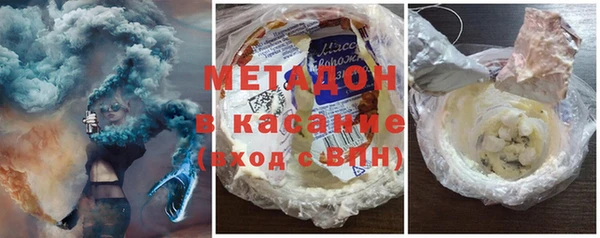 скорость Армянск