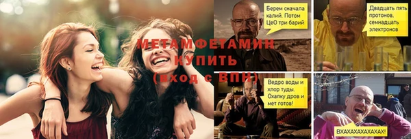 скорость Армянск