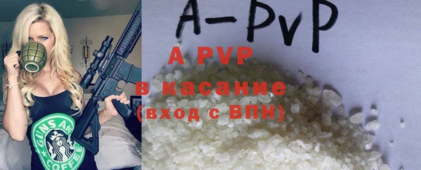 скорость Армянск