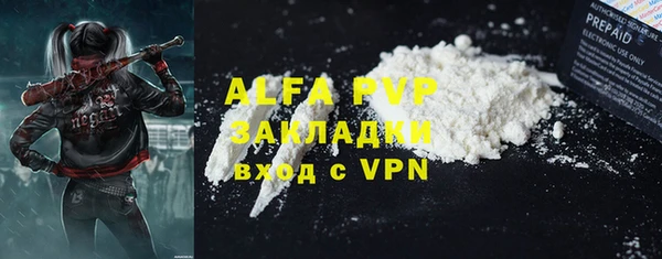 тгк Аркадак