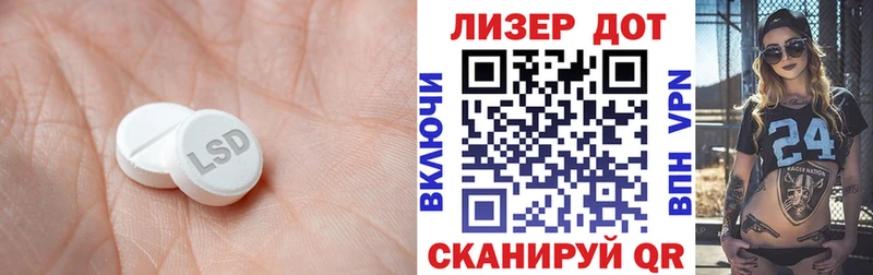 LSD-25 экстази кислота  Купить где  Пенза 