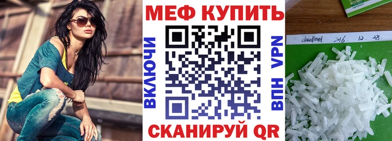 МЕФ мука  Пенза 