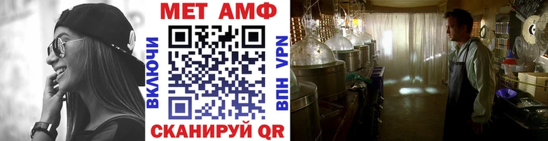 МЕТАМФЕТАМИН пудра  Купить  Пенза 