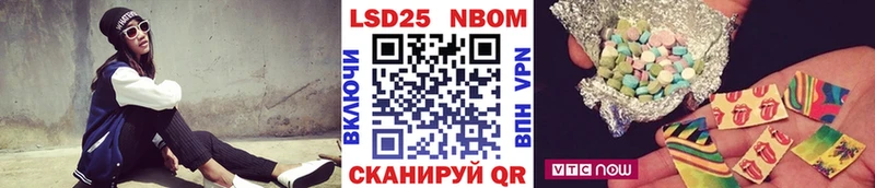 Марки 25I-NBOMe 1500мкг  Купить где  Пенза 