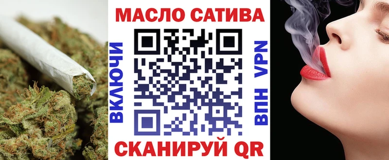Купить где  Пенза  ТГК вейп 