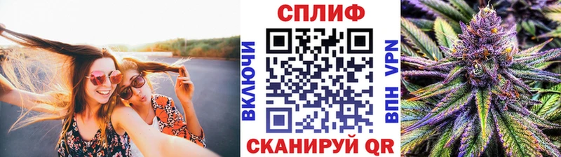 Конопля тримм Купить где Пенза